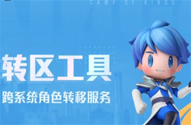 77777788888免费四肖网站呢-77777788888王中王转区教程